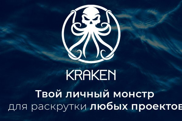 Kraken ссылка на сайт тор