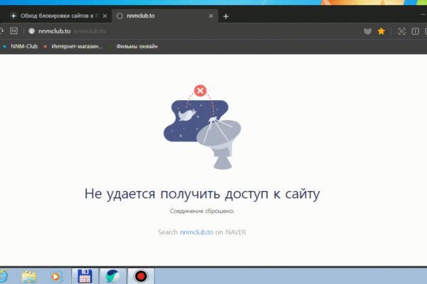 Кракен драг