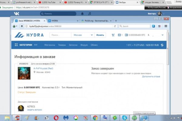 Кракен даркмаркет плейс официальный сайт