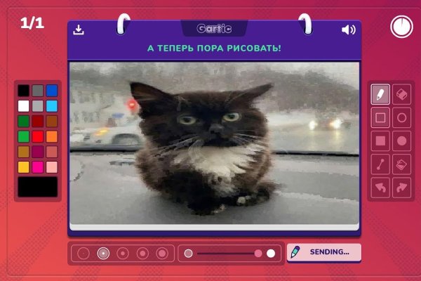 Кракен через впн