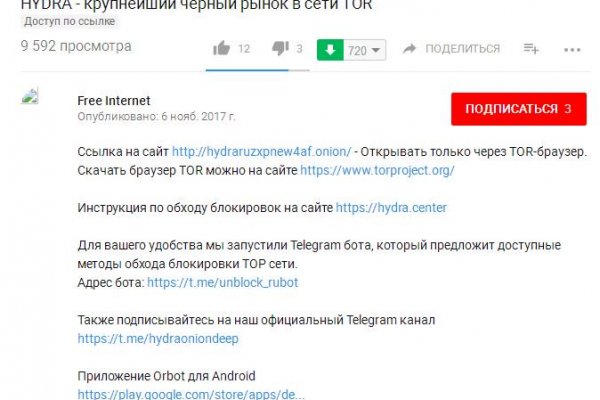 Кракен зеркало рабочее kr2web in