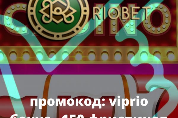 Мега или кракен