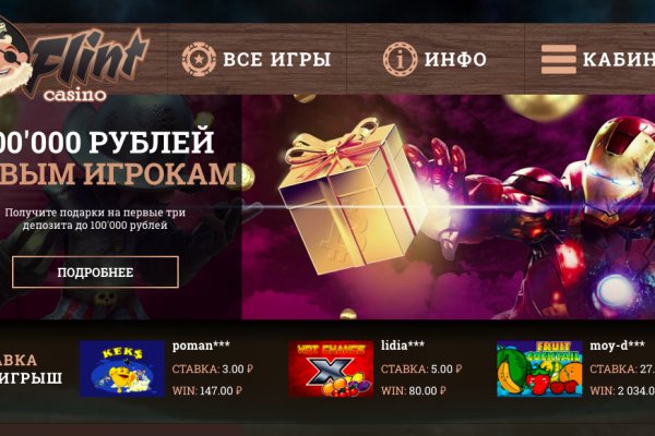 Kraken магазин