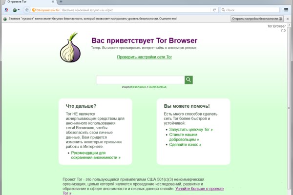 Кракен сайт 14