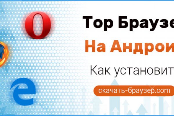 Кракен актуальное зеркало 2kmp