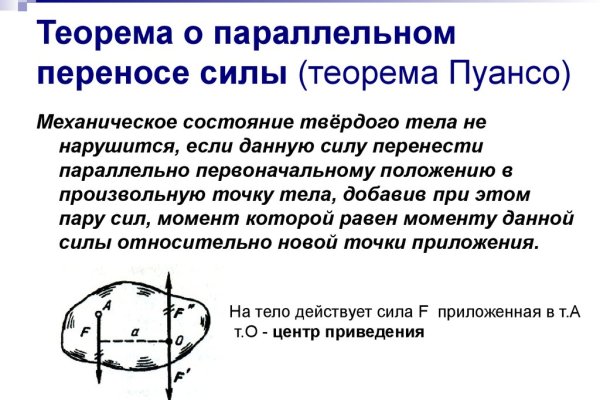 Кракен онион зеркала зеркало
