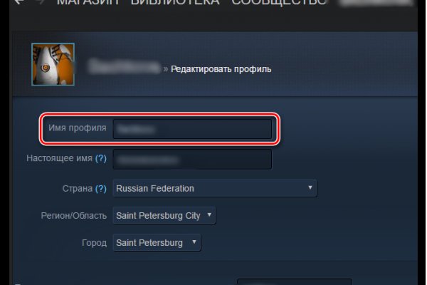 Взломанный аккаунт кракен