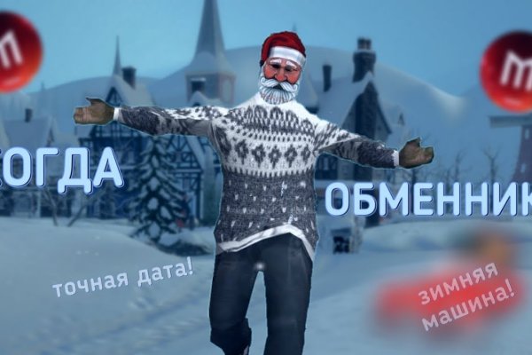 Кракен в обход