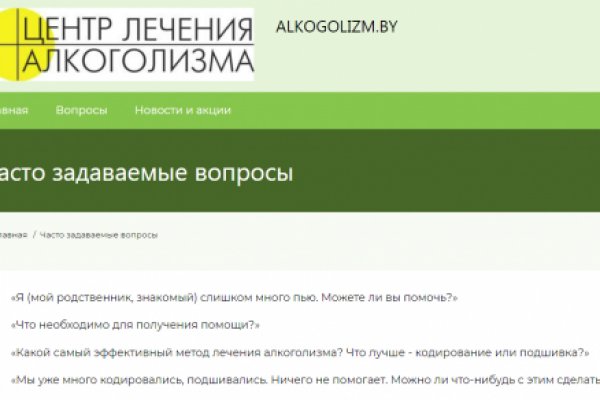 Домен кракена