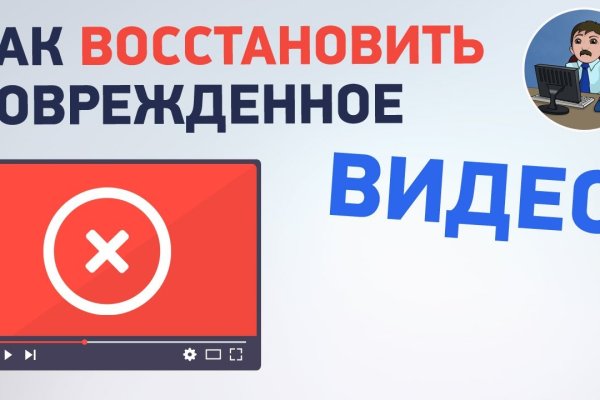 Кракен орг