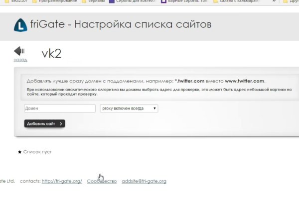 Кракен магазин kr2web in тор