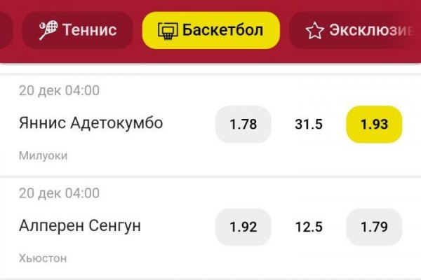 Почему не работает кракен сегодня