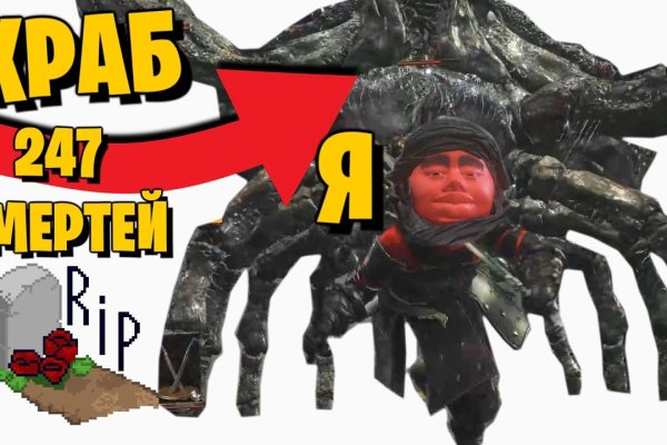 Kraken ем