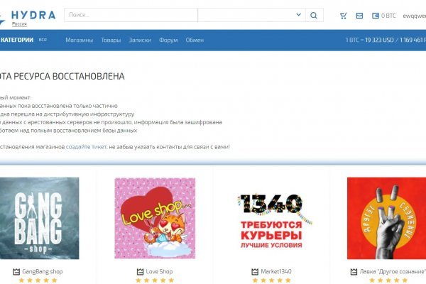 Как зайти на кракен с телефона