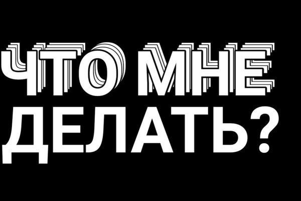 Кракен 2krnk