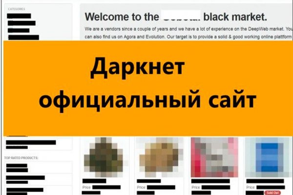 Вход в кракен даркнет