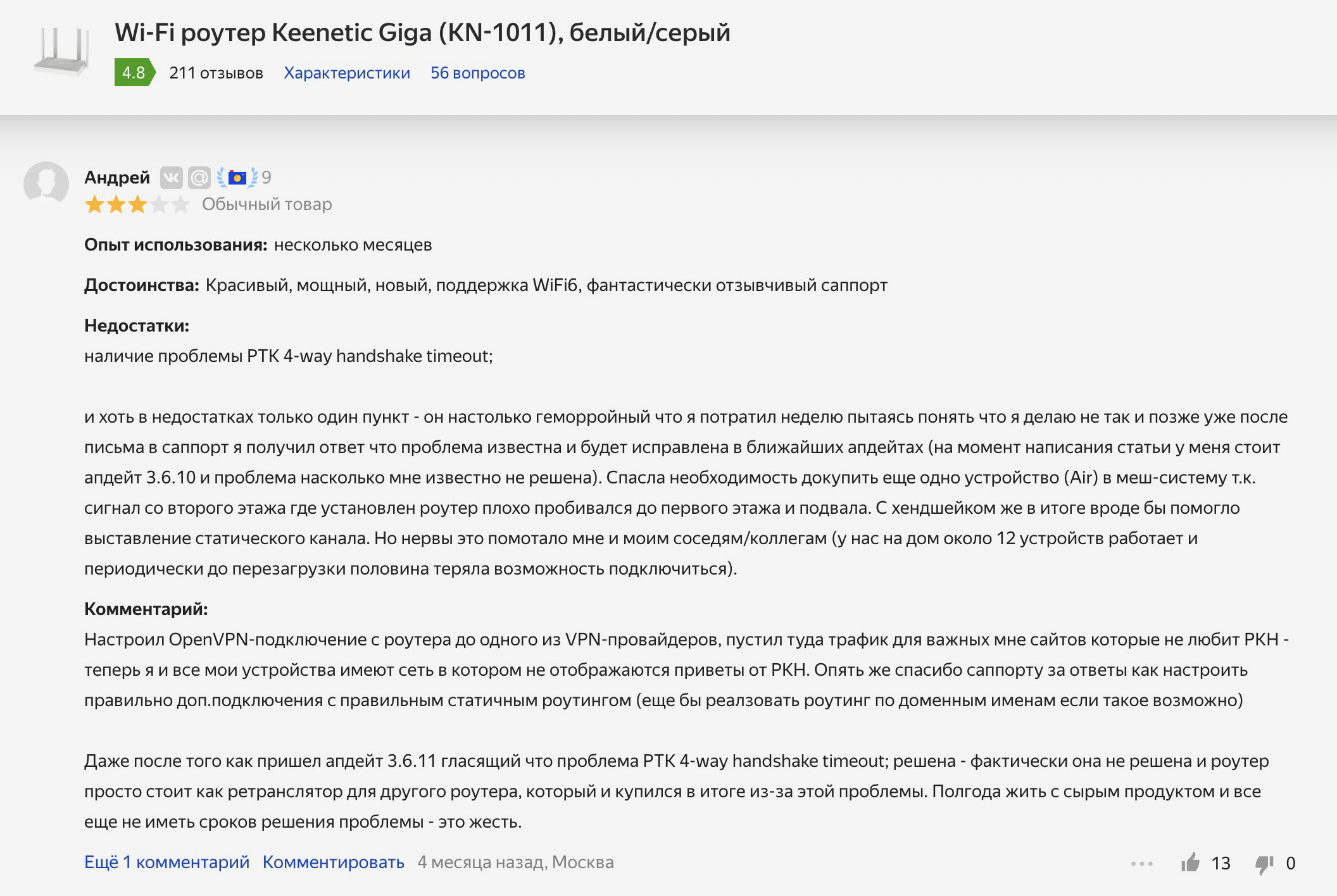 Кракен наркомаркет