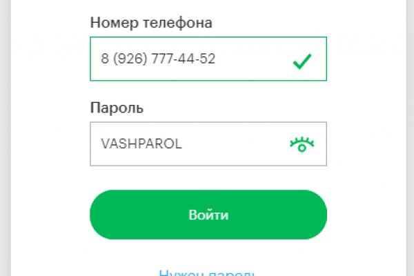 Как вернуть профиль в кракене