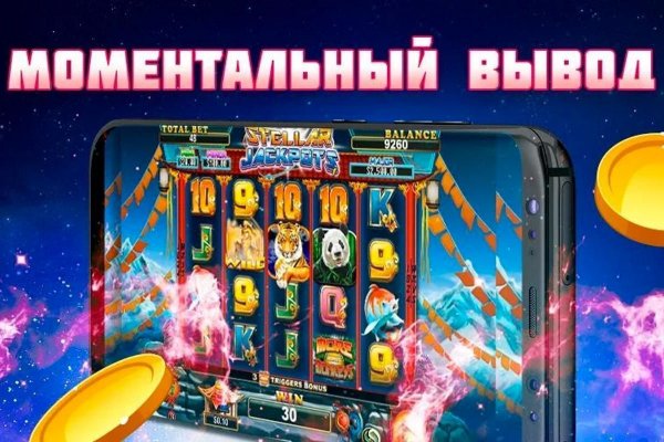 Почему не заходит на кракен