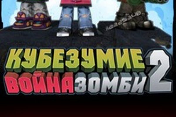 Кракен современный маркетплейс