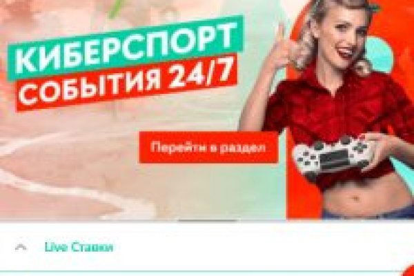 Кракен даркнет официальный сайт