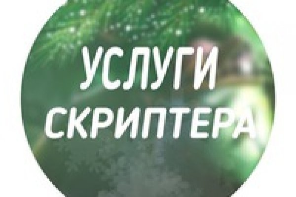 Как вывести с кракена