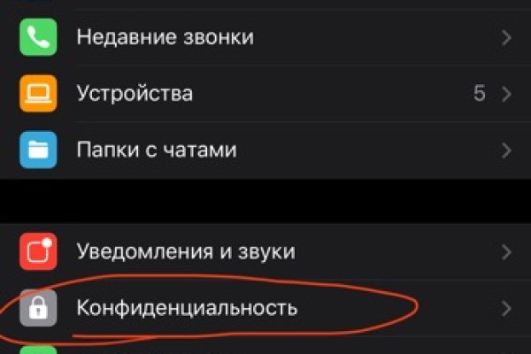 Кракен верификация