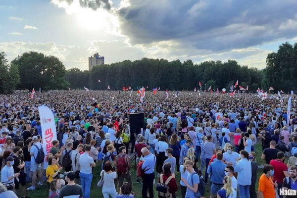 Что такое кракен сайт