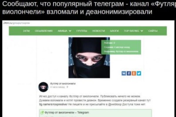 Кракен наркоз магазин