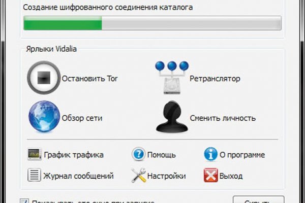 Кракен наркота что это