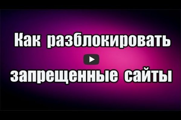 Кракен вход магазин kraken17ate pro