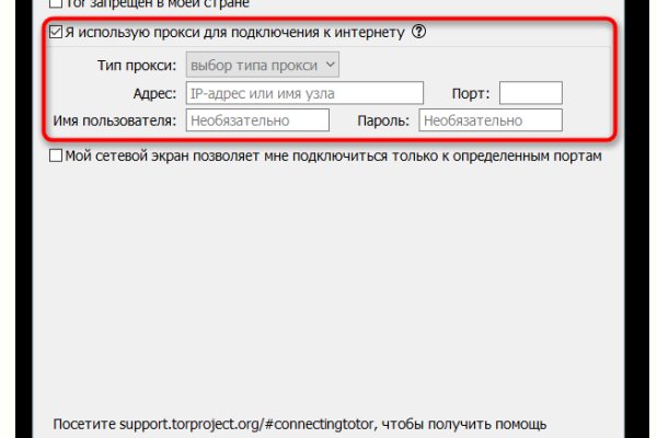 Что такое кракен маркетплейс в россии