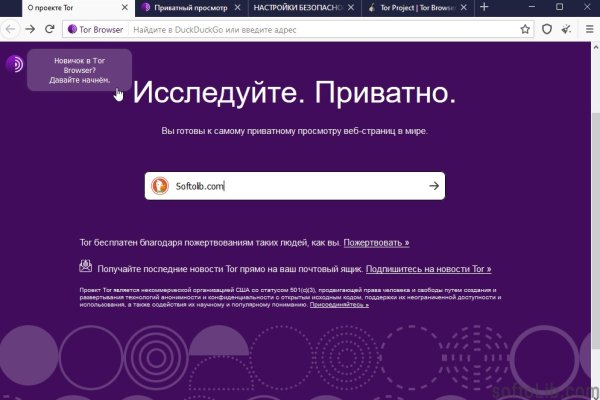 Кракен рабочее зеркало
