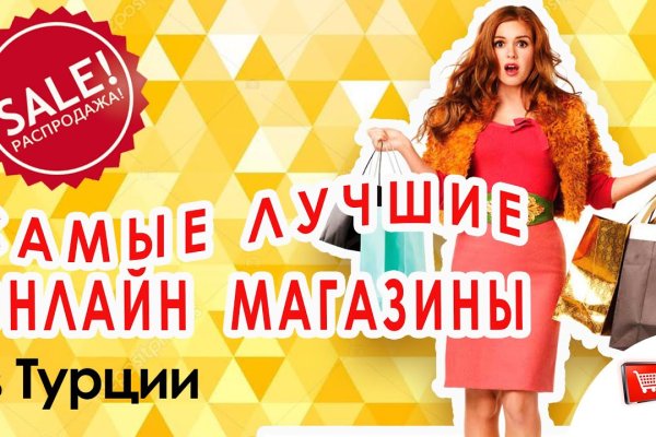 Зайти кракен через тор