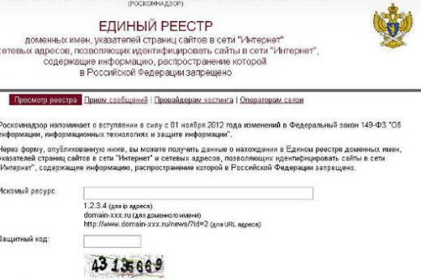 Что такое кракен наркотик