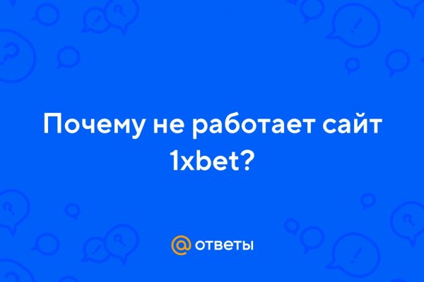 Kraken даркнет переходник