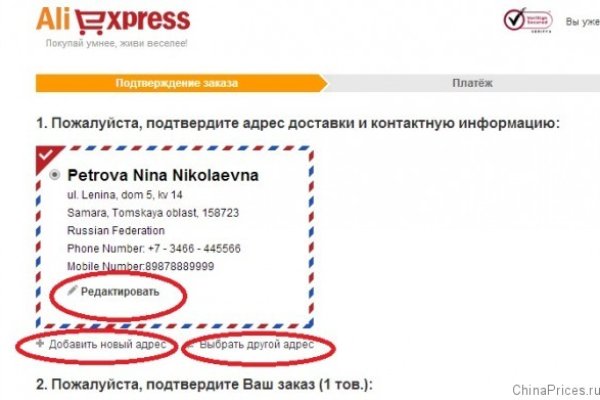 Kraken 13at сайт