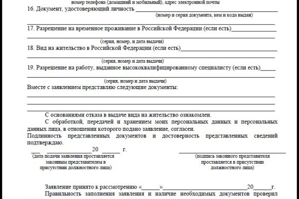 Кракен пользователь не найден что делать