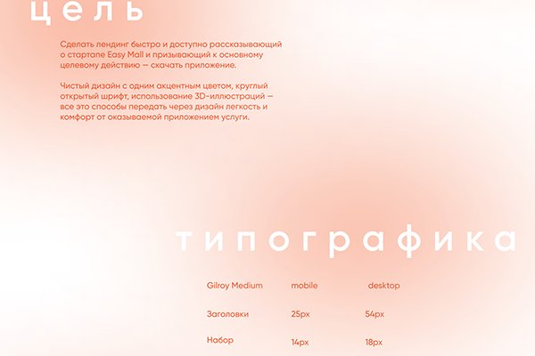 Кракен маркетплейс kr2web in площадка торговая