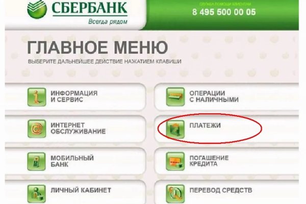 Что случилось с кракеном маркетплейс