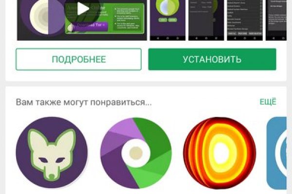 Полезные сайты тор