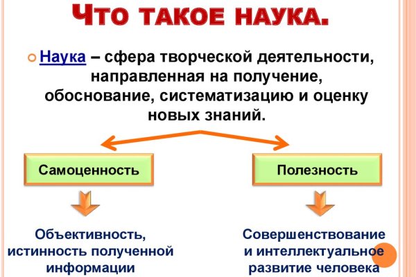 Кракен тор kraken014 com