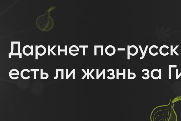 Кракен магазин kr2web in тор