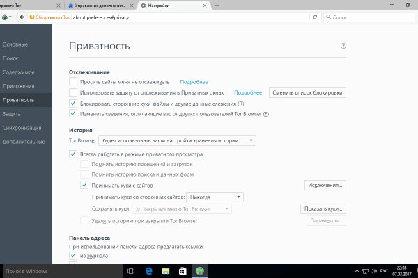 Ссылка на кракен