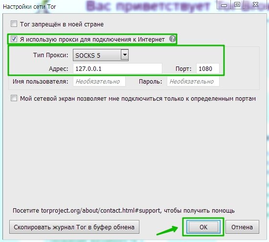 Кракена net