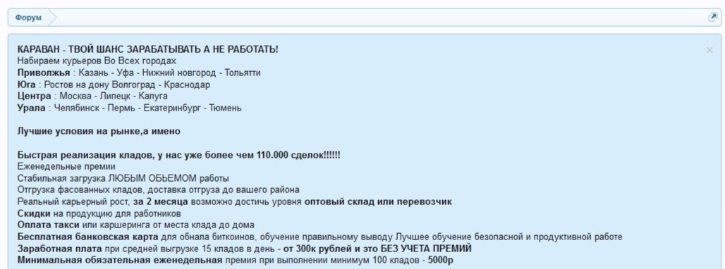 Кракен зеркало маркетплейс